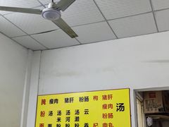 -福星面店(美景花园店)