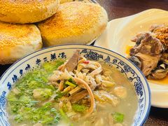 -老三羊汤【北兴隆街店】