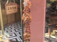 -那拉提之疆·新疆菜(美院店)
