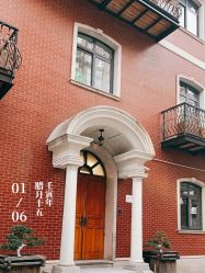 -复旦大学附属妇产科医院(黄浦院区)