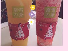 -奈雪的茶(大梅沙8号仓店)