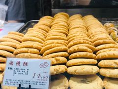 -苹果花园(桂林路店)
