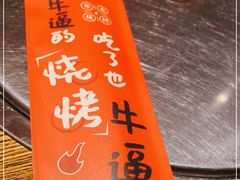-聚串门儿·东北烧烤(信义坊店)
