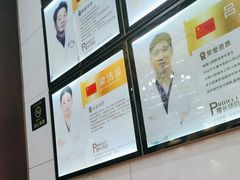 -瑞德口腔医院(白云旗舰院)