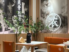 -味千拉面(广州白云机场T1西二店)