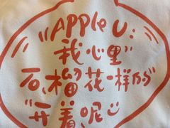 -巴依老爷新疆美食(工体旗舰店)