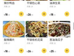 -新凯旋烧烤·燕姐千岛湖土菜