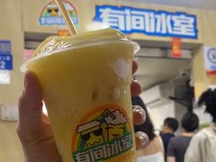 -有间冰室(侨港风情街店)