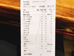 账单-蜀大侠火锅(寰球文化地标·总府店)