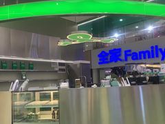 -fastfoot急急脚咖啡公司(IFC国金天地店)