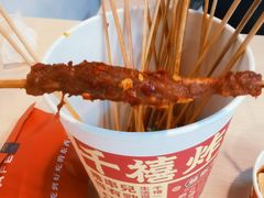 千禧真牛肉-千禧炸串(明瓦廊店)
