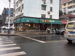 -飨府.老淮面馆.自营(清河路店)