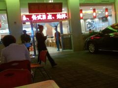 android_upload_pic-孟记粥铺·家常菜·烧烤·粥(亚运村店)