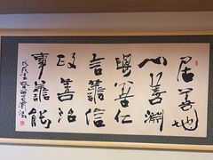 -青城山六善酒店·紫氣園中餐厅