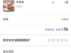 -晋情·游子轩(梅花路店)