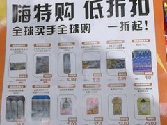 -重庆熙街