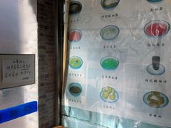 -奶酪魏(牛街总店)