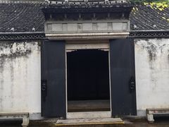 -绍兴鲁迅故里·沈园景区