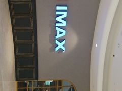 -CGV影城(壹方城IMAX店)