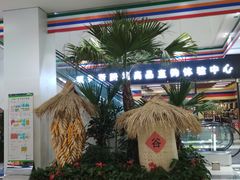 -京粮广场