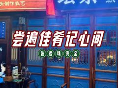 -坛宗剁椒鱼头(河西王府井店)