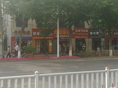 -玲玲米粉·新疆现炒米粉(长江路店)