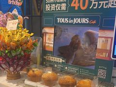 -多乐之日(华贸天地店)