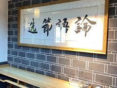 大堂-江南韵·无锡太湖文化体验餐厅(凤凰天街店)