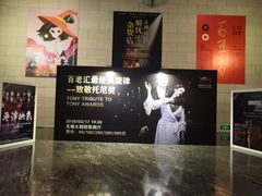 -无锡大剧院-售票中心