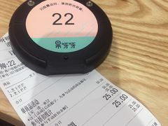 -果呀呀(国金街店)