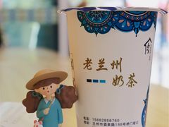 -桥门程记(兰州南关夜市店)