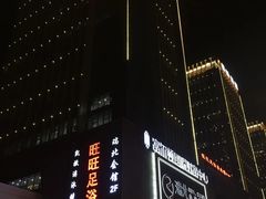 -富尔顿国际财富中心