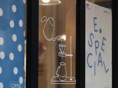 -E SPECIAL COFFEE 别样