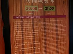 -蓝精灵乐园·世茂精灵之城主题乐园