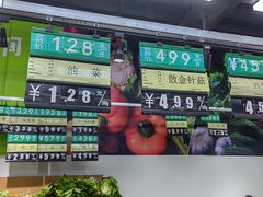 -地利生鲜(甘井子街店)