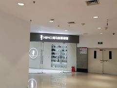 -海马体照相馆(大连罗斯福广场店)