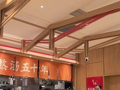 -味千拉面(和平大道奥山世纪城店)