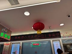 -芦庄子桂顺斋(和平路总店)