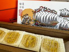 -阮大兴糕团(日月光中心店)