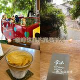 在苏州i人可以呆一天的咖啡店