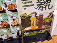 -非遗·十八曲鱼饺(西马总店)