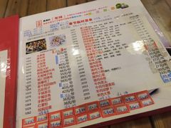 菜单-宝源饺子(麦子店街店)