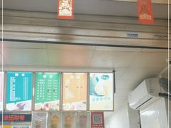 门面-有间冰室(侨港风情街店)