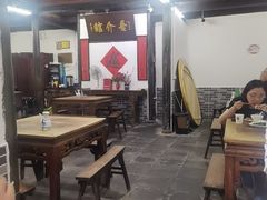 -吾介小籠館