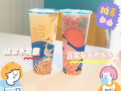 -常来茶·水果研究所(西溪里店)