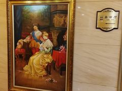 -山明水秀大饭店