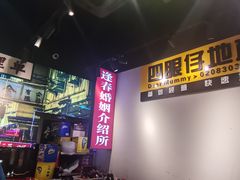 -沙胆彪炭炉牛杂煲(成都玉林店)