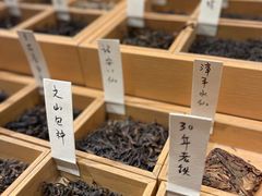 -tea'stone (万象天地店)