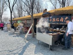 -辛庄国际文化艺术区