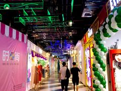 -时尚mego商业广场